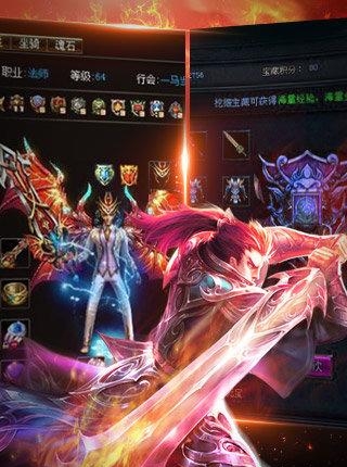 全民霸业  v1.0图3