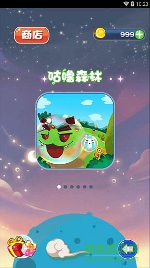 小虎爱吃鸡  v1.1.0图3