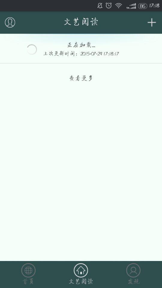 文艺阅读  v1.0图3