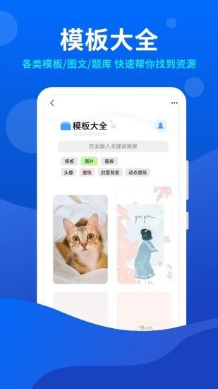 小微工具箱  v1.0.2图3