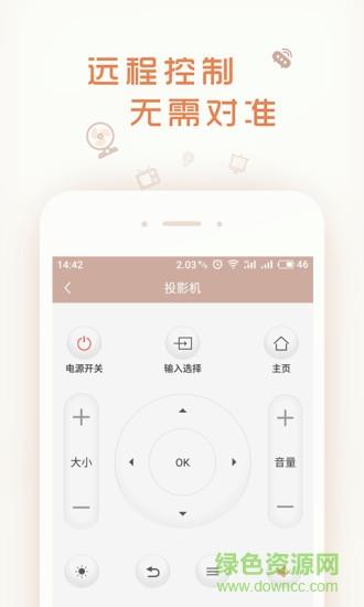 壹厘米  v2.5.0图1