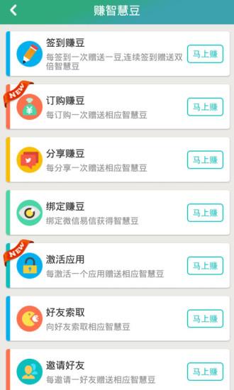 流量大爆炸  v4.1.8图2