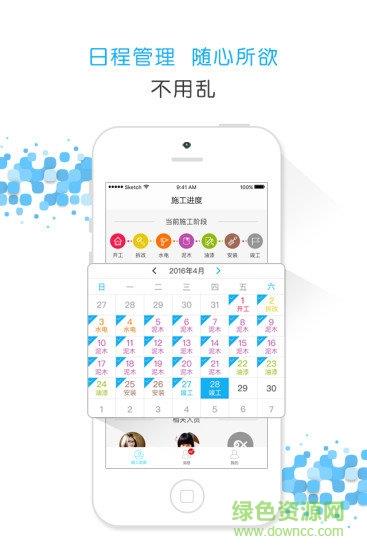 极装服务版  v1.1.7图3
