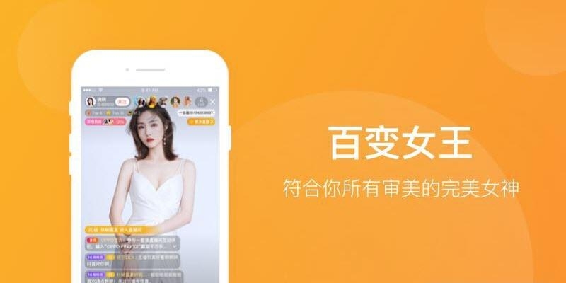 一直播  v3.9.0图2