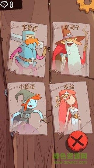 星陨传说旅程  v1.0图2