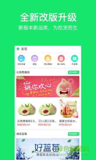 友门鹿便利店