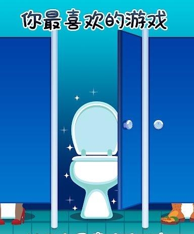 Toilet Time(厕所时间)  v2.7.7图2