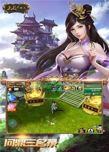 无敌大师兄商城版  v1.0.0GM图2