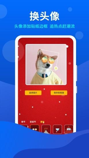 小微工具箱  v1.0.2图2