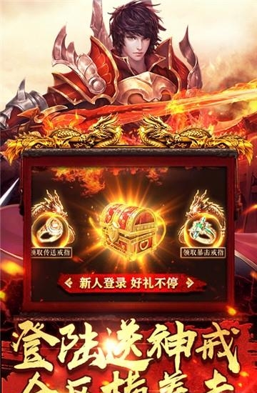 战场荣誉  v3.0.60图5