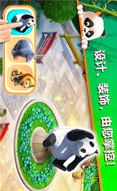 萌萌消消消红包版
