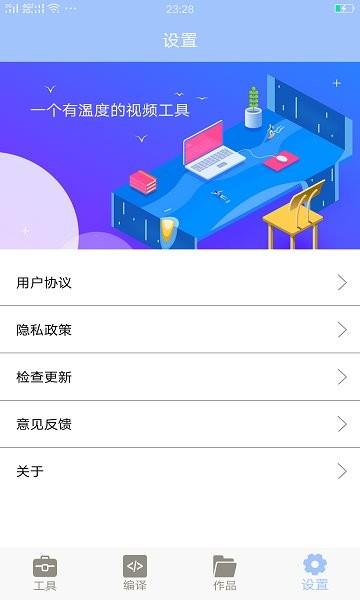 mt管理器大师  v1.4图2