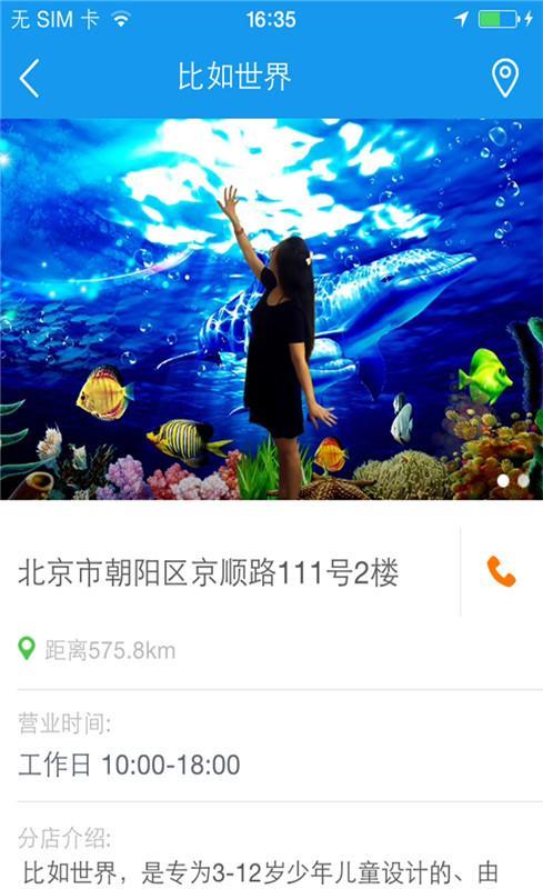 比如世界  v1.0.03图3