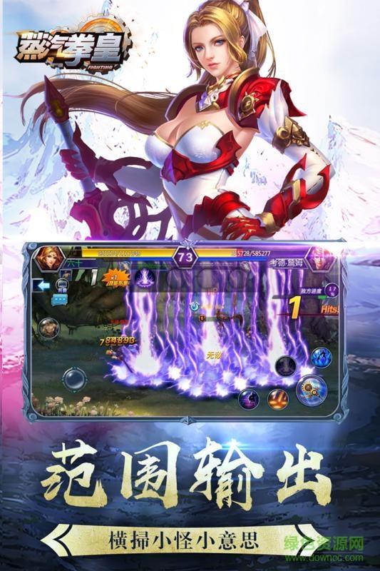 蒸汽拳皇果盘版