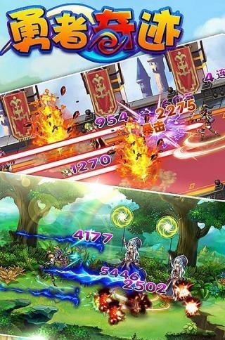勇者奇迹手游  v1.1图2