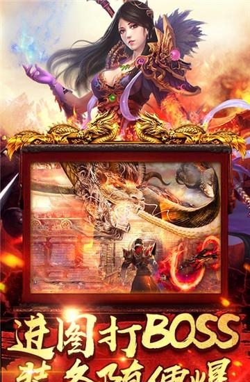 战场荣誉  v3.0.60图2