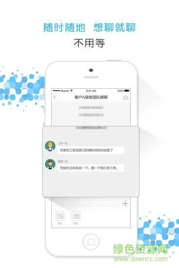 极装服务版