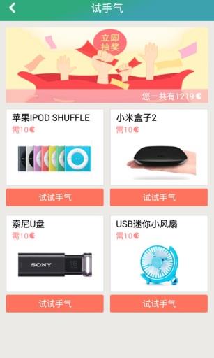 流量大爆炸  v4.1.8图5