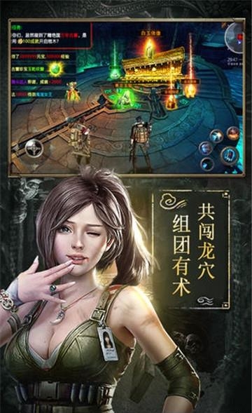 摸金传说