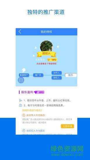 木有车  v2.2.9图3