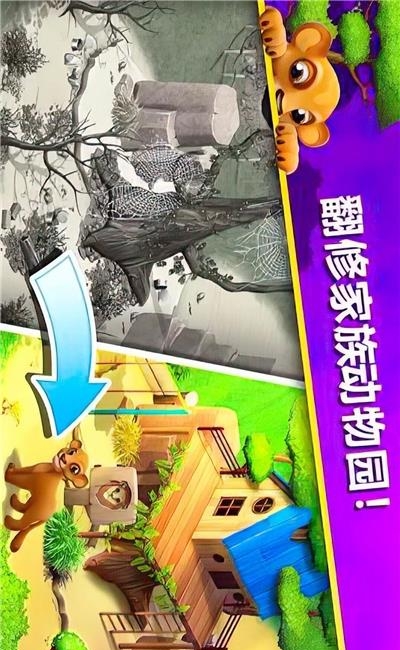 萌萌消消消红包版  v1.0.5图3