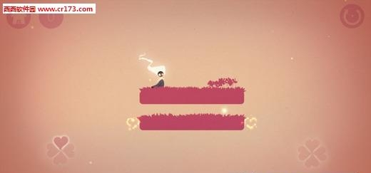 爱心推手2  v1.1图2