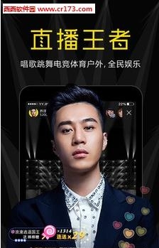 吴宗宪直播