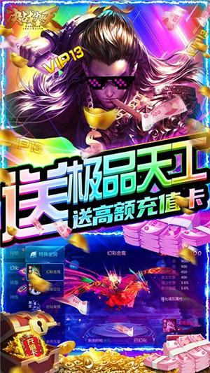 决战九天满V版  v2.174791图3
