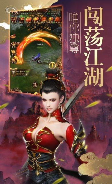 神圣荣耀之剑手游  v1.0图2