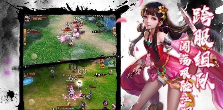 武林契约  v3.5.0图2