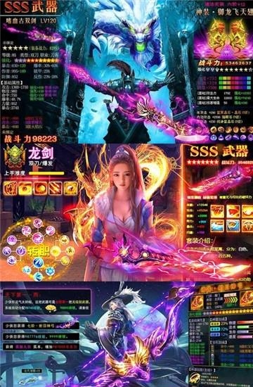 斗破星辰宇宙版  v4.1图3