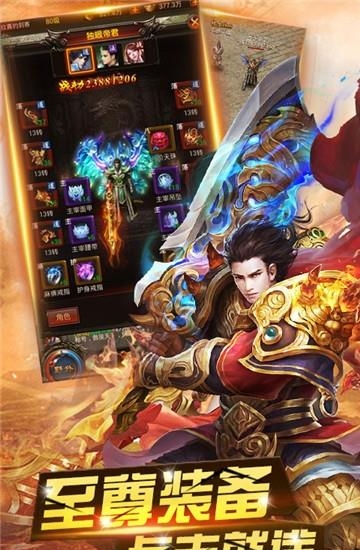 龙城扛把子  v1.0图5