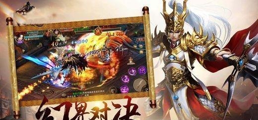 兵权三国