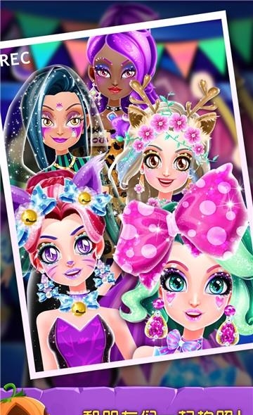 万圣节化妆舞会  v1.0.5图4