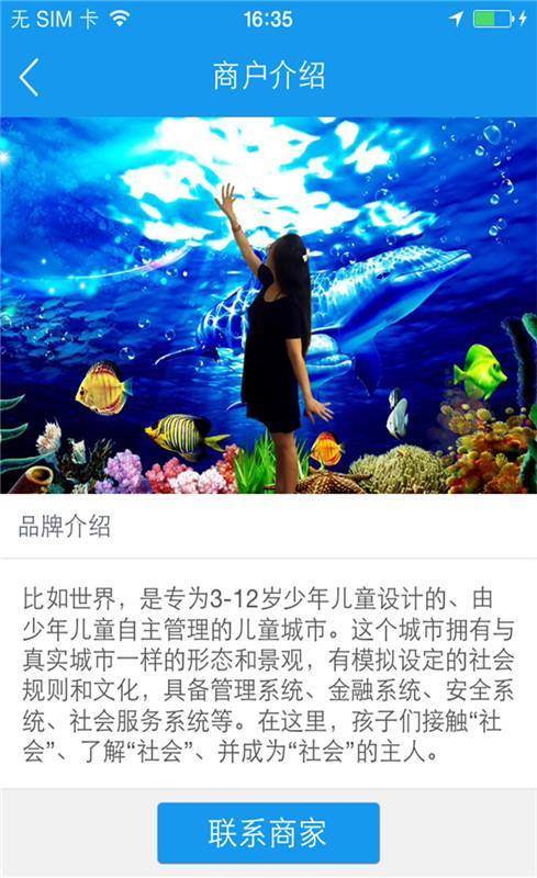 比如世界