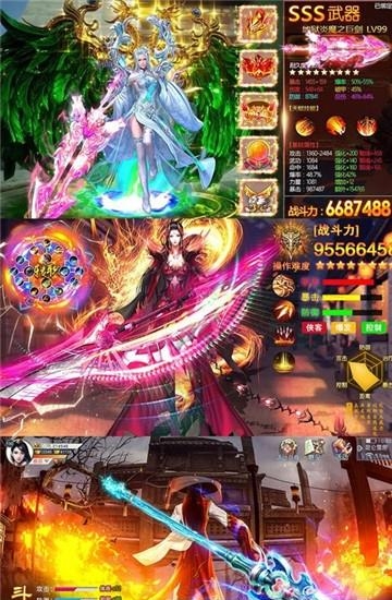 斗破星辰宇宙版  v4.1图1