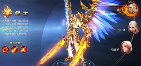 战刃之影  v1.0图1