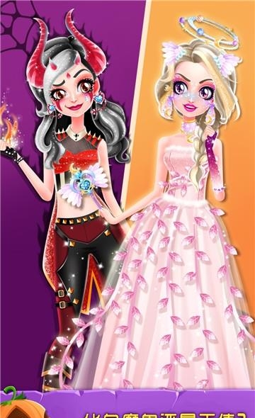 万圣节化妆舞会  v1.0.5图3