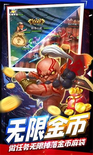 剑圣挂机BT版  v1.0.0图2