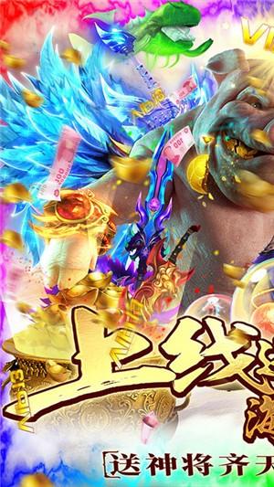 决战九天满V版