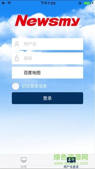 纽曼知行  v1.0.3图1