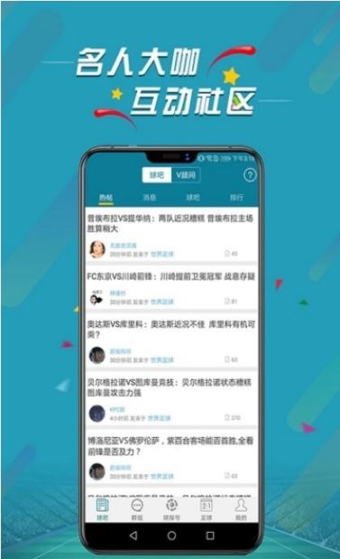 微球体育官方版下载