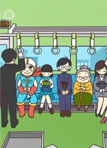 电车抢座大作战  v1.0.3图1