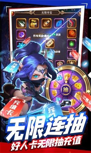 剑圣挂机BT版