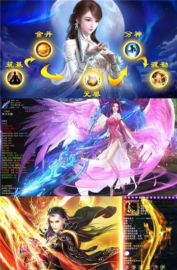 斗破星辰宇宙版  v4.1图4