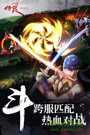 侍灵手游九游版  v1.2图2