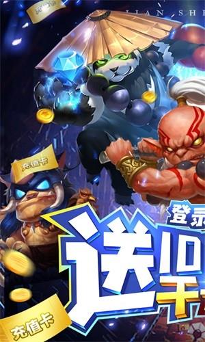 剑圣挂机BT版  v1.0.0图4
