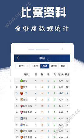 易球体育官方最新版  v1.0.0图3