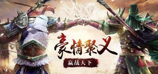 兵权三国  v1.06图3
