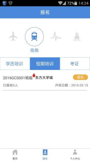 东方领航